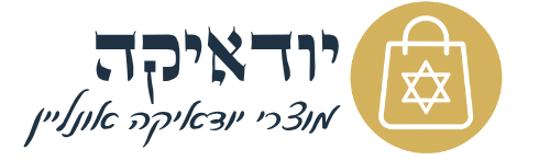 יודאיקה