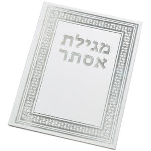 מגילה אסתר כריכה קשה 22x30 ס"מ