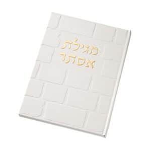 מגילת אסתר מהודרת דמוי עור מזהב 30 ס"מ